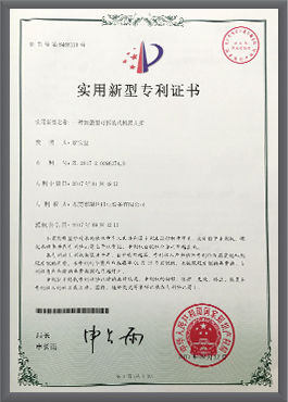 Patent certificate